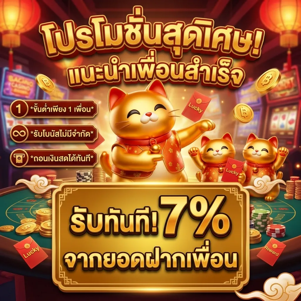EASY89-PROMOTION-1